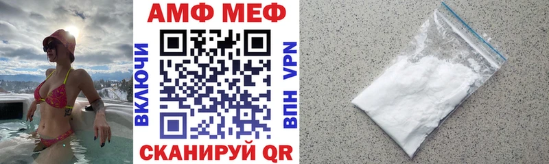 АМФЕТАМИН Розовый  мега зеркало  Ачинск 