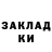 Метамфетамин кристалл Ken Mam