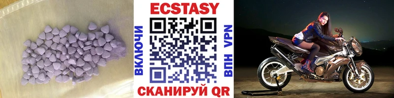 ЭКСТАЗИ таблы  как найти наркотики  Ачинск 