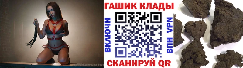 Гашиш ice o lator Ачинск