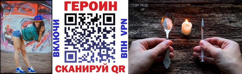 хочу наркоту  hydra   Героин Heroin  Ачинск 