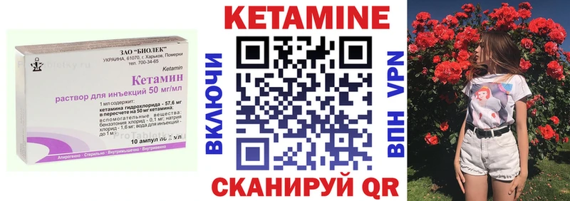 КЕТАМИН ketamine  Ачинск 
