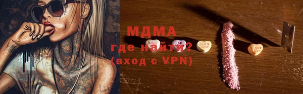 экстази Беломорск