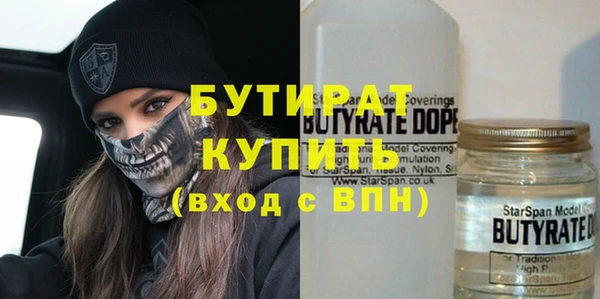 стаф Белокуриха