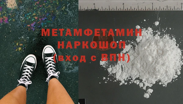 экстази Беломорск