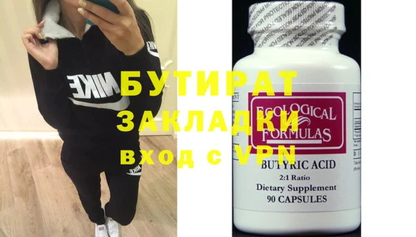 экстази Беломорск