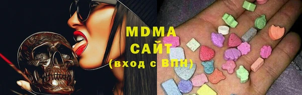 экстази Беломорск