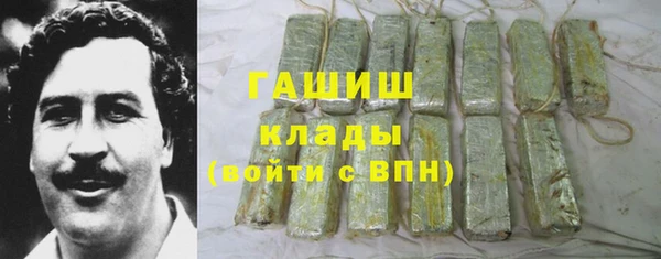 экстази Беломорск