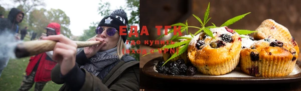 соль ск Белоозёрский