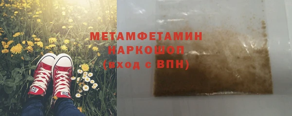 соль ск Белоозёрский
