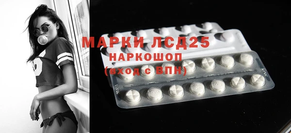 стаф Белокуриха