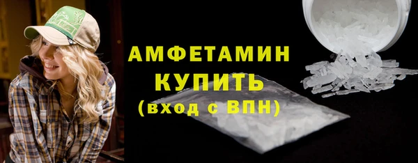 экстази Беломорск