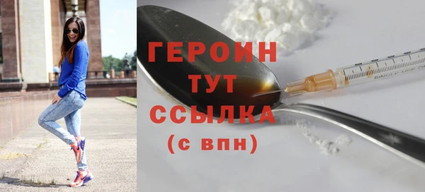 соль ск Белоозёрский
