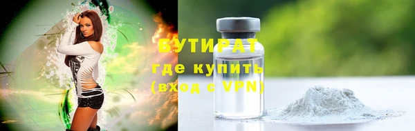 экстази Беломорск
