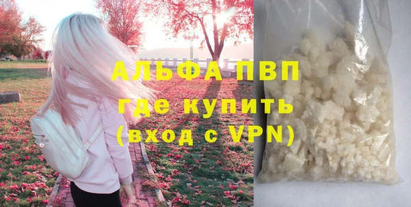 соль ск Белоозёрский