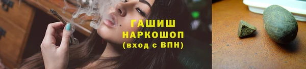 стаф Белокуриха