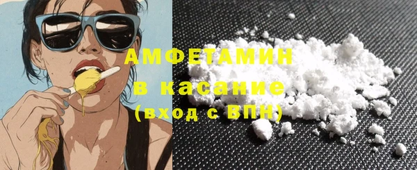 соль ск Белоозёрский