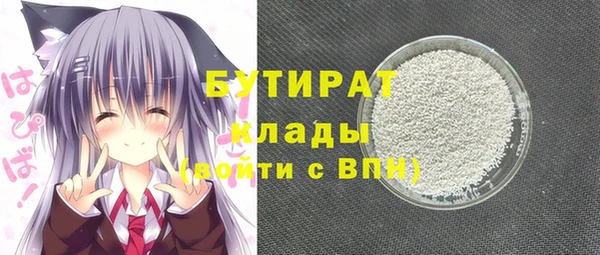 стаф Белокуриха