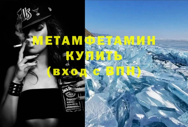 экстази Беломорск