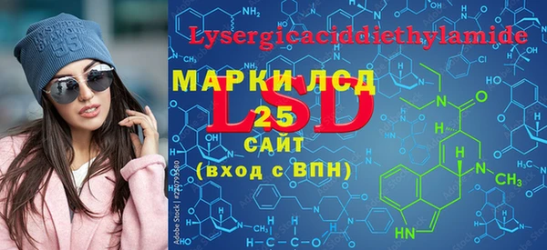 стаф Белокуриха
