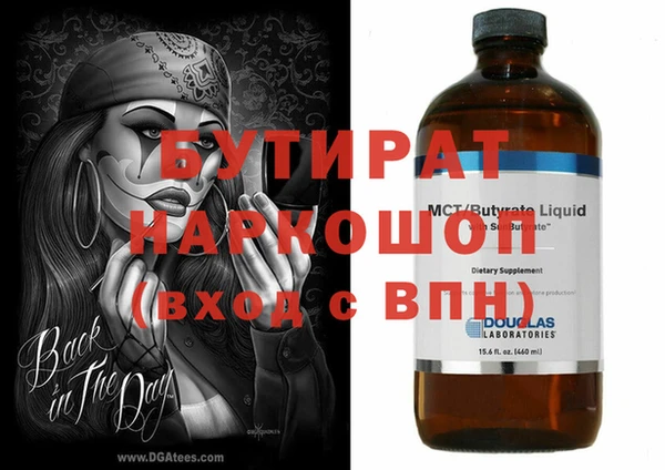 стаф Белокуриха