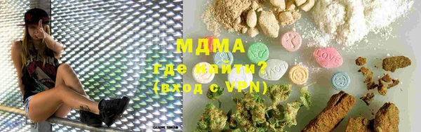 стаф Белокуриха