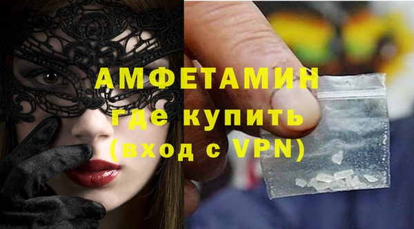 экстази Беломорск