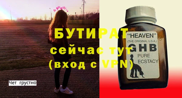 стаф Белокуриха