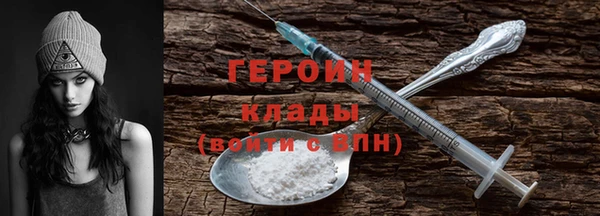 стаф Белокуриха