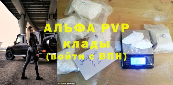 экстази Беломорск