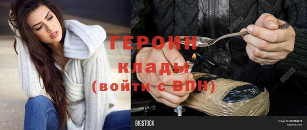 экстази Беломорск