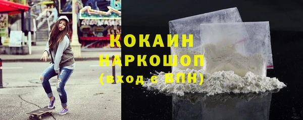 соль ск Белоозёрский