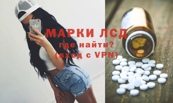 экстази Беломорск
