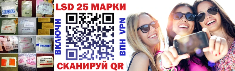 Лсд 25 экстази кислота  Ачинск 