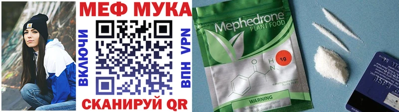 хочу   Ачинск  OMG ссылка  darknet формула  Мефедрон mephedrone 