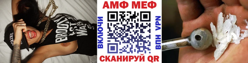 купить закладку  Ачинск  дарк нет Telegram  Метамфетамин мет 