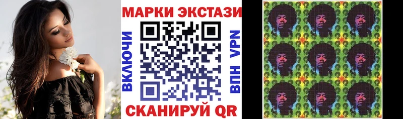 Наркотические марки 1500мкг  Ачинск 