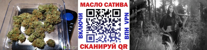блэк спрут сайт  Ачинск  ТГК концентрат  что такое наркотик 